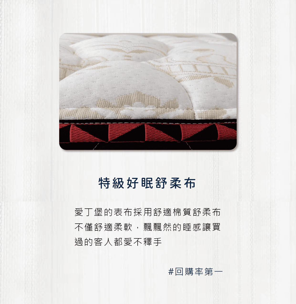 床墊專賣