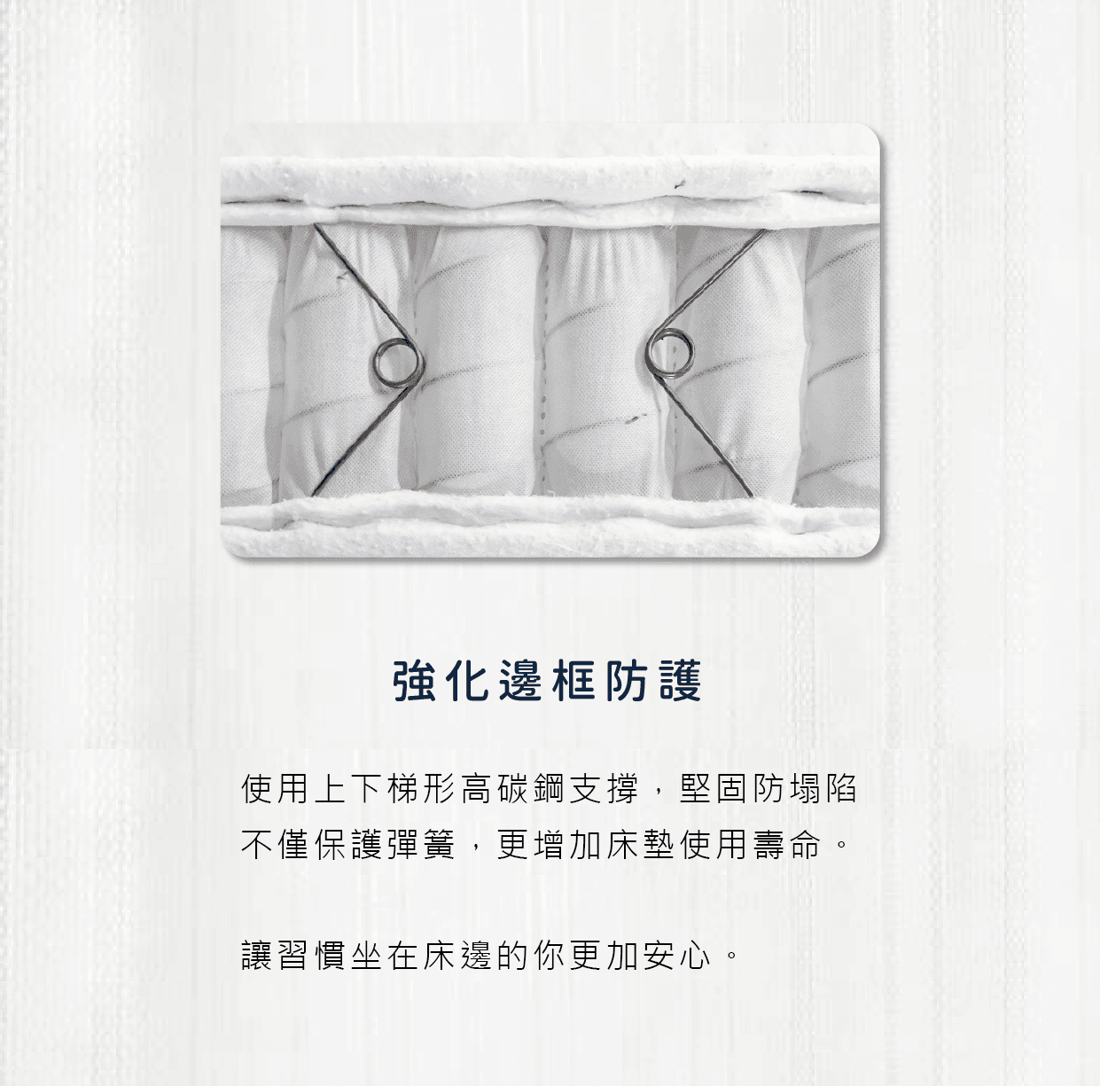 床墊工廠