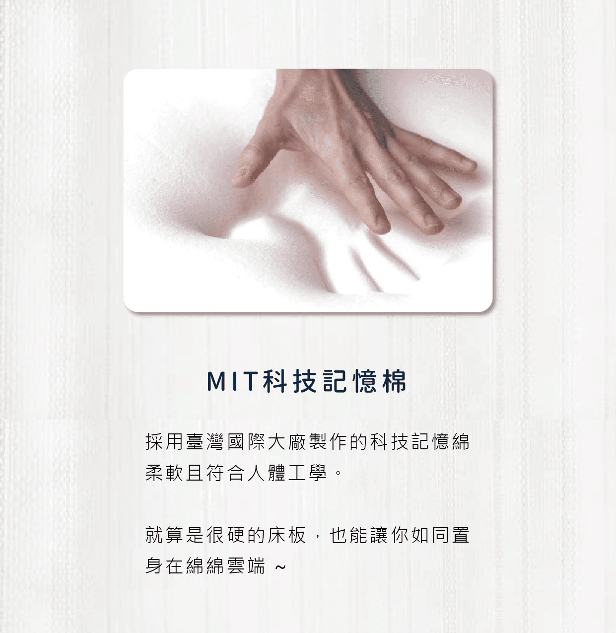 床墊工廠