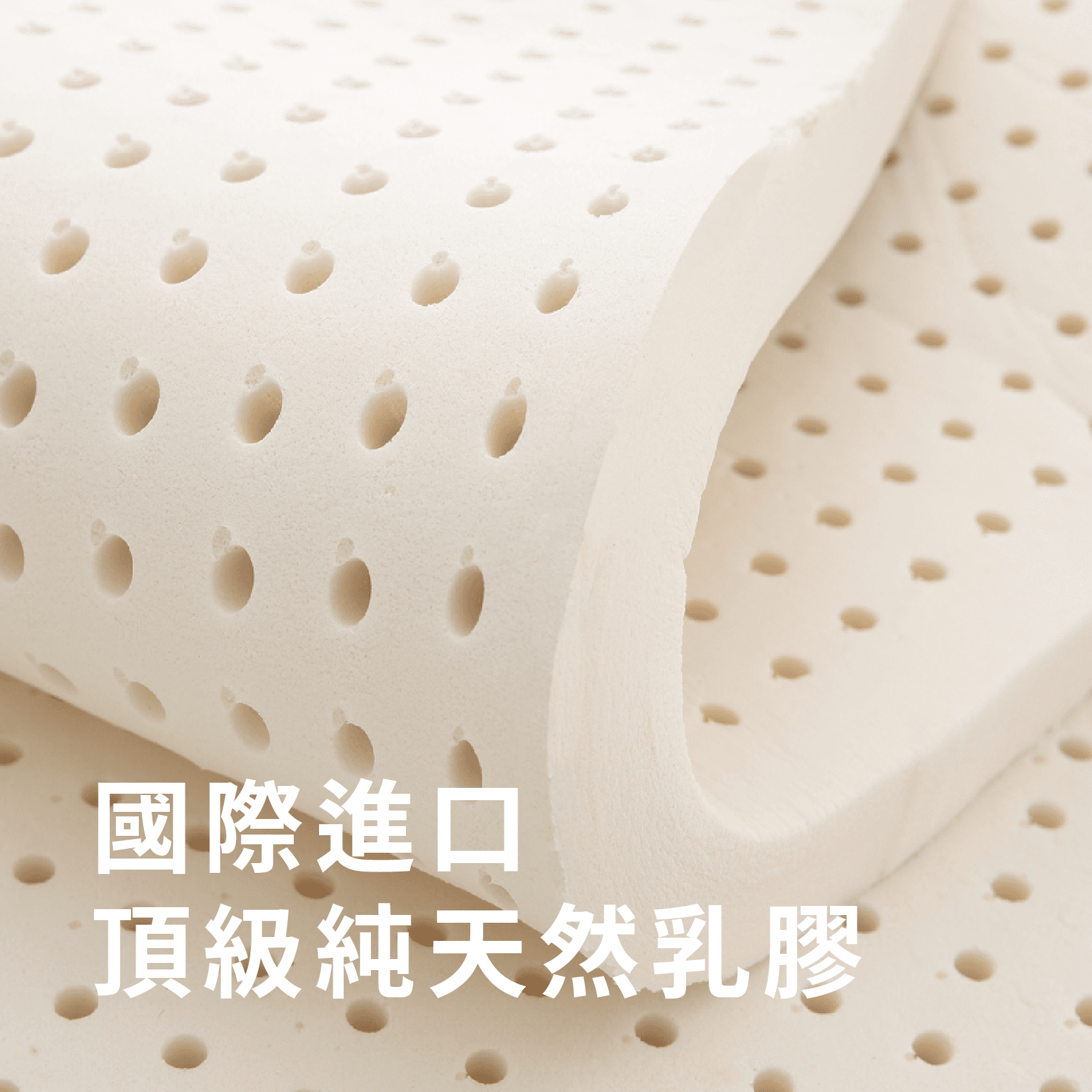乳膠獨立筒床墊