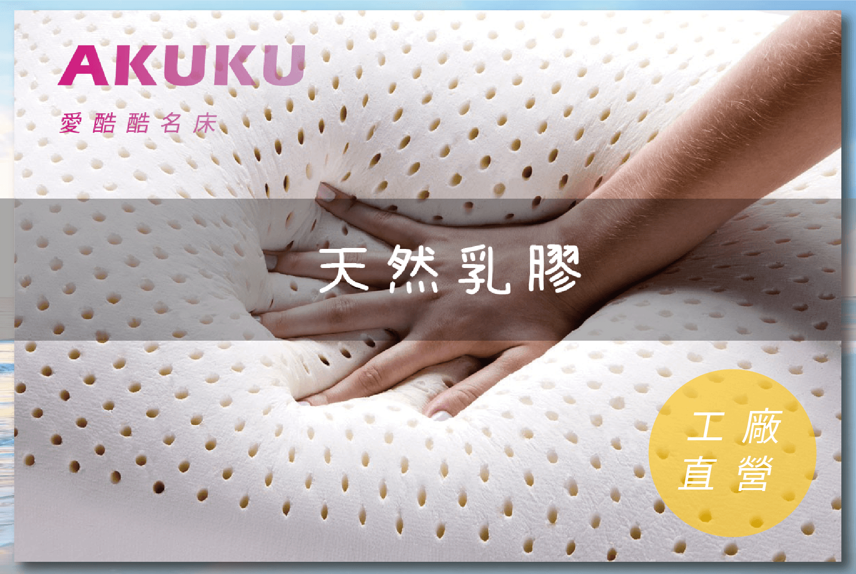 獨立筒床墊